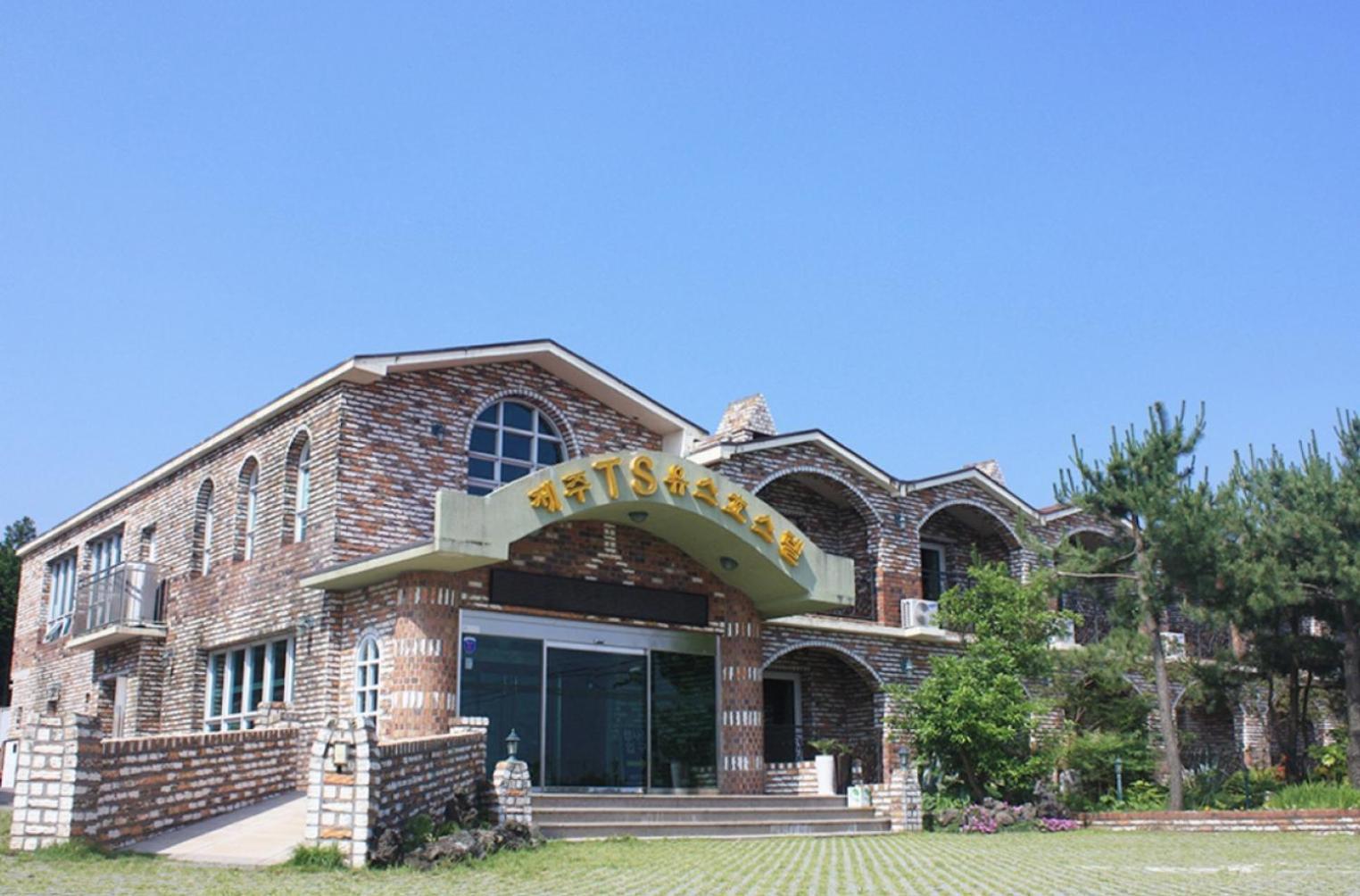 Jeju Ts Youth Hostel & Resort Seogwipo Dış mekan fotoğraf